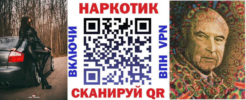 Вейп ТГК Павлово