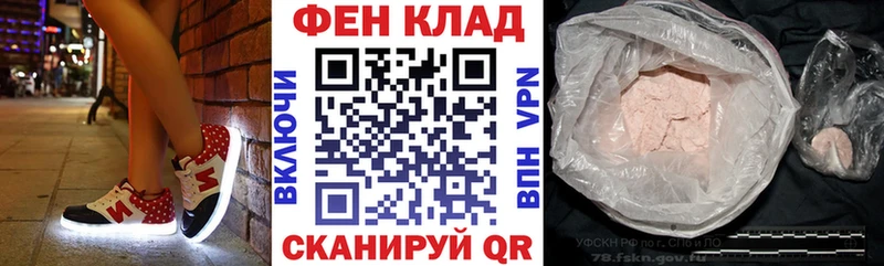 купить  сайты  Павлово  АМФ 98% 