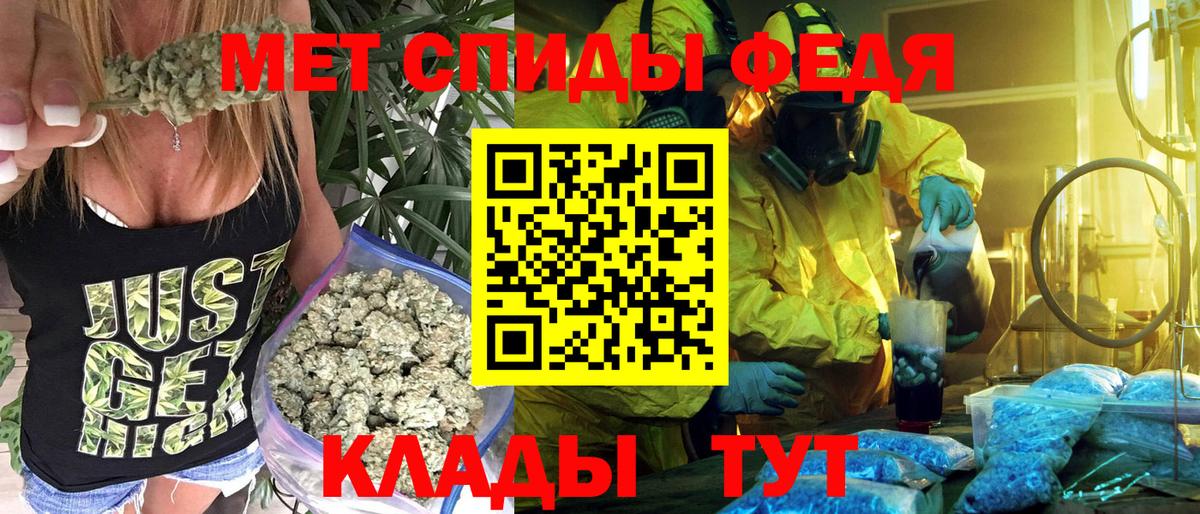 Amphetamine 97%  Вход с VPN  АМФЕТАМИН  Павлово 