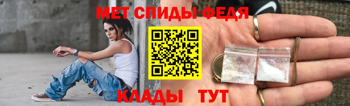 АМФЕТАМИН Premium Павлово