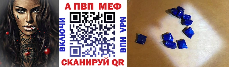 Alpha PVP СК КРИС  Павлово 