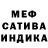 Гашиш 40% ТГК Silhouette q