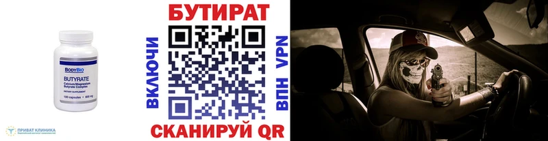 дарк нет официальный сайт  Павлово  Бутират жидкий экстази 