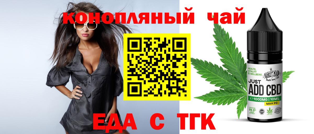 Павлово  Canna-Cookies конопля  Вход с VPN 