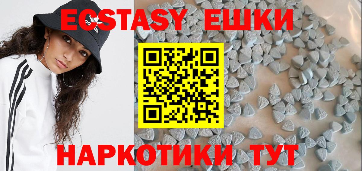 Павлово  ЭКСТАЗИ mix  Вход с VPN  KRAKEN как зайти  Ecstasy Дубай  ЭКСТАЗИ 