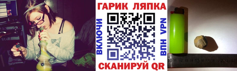 ГАШ 40% ТГК  Павлово 