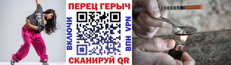 ОМГ ОМГ сайт  Павлово  ГЕРОИН Heroin 