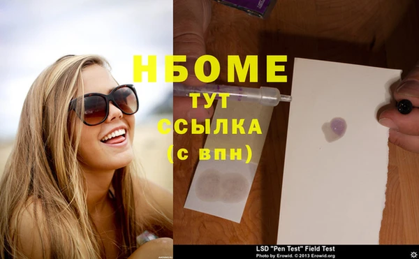 мет Аркадак