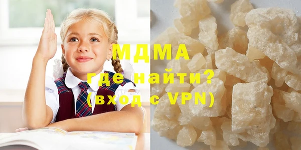 соль курить ск Армянск
