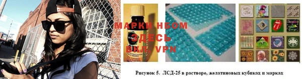 соль курить ск Армянск