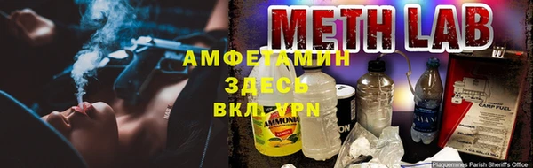 соль курить ск Армянск