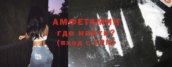 кокаин Тольятти