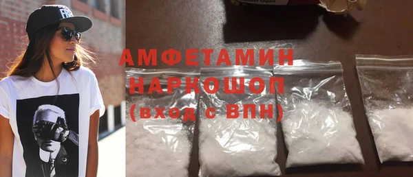 ALPHA PVP Покровск