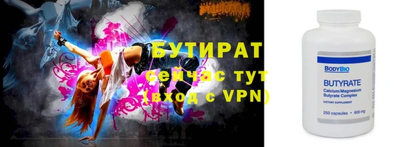 мет Аркадак