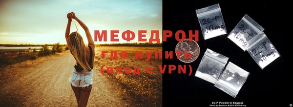 гидра Арсеньев