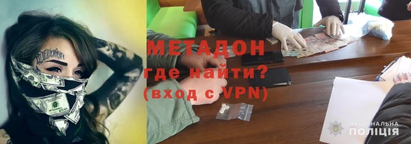 ALPHA-PVP Осинники