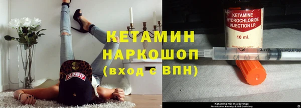 соль курить ск Армянск