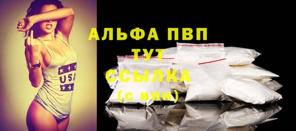 соль курить ск Армянск