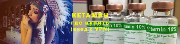ALPHA-PVP Осинники