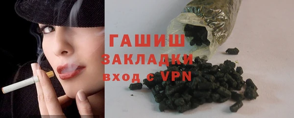 гидра Арсеньев