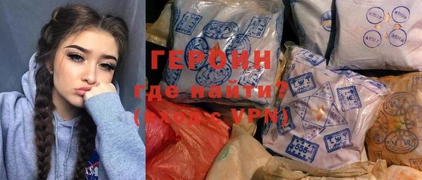 гидра Арсеньев