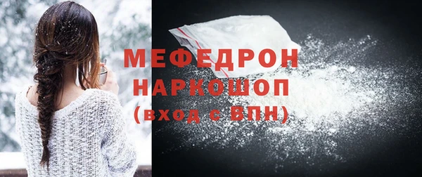 гидра Арсеньев