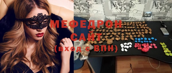 таблы Осташков