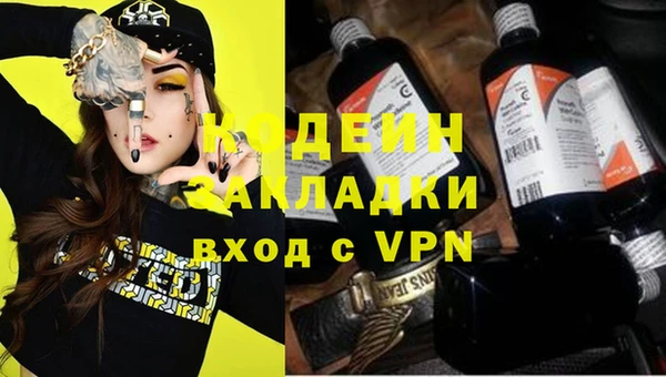 соль курить ск Армянск