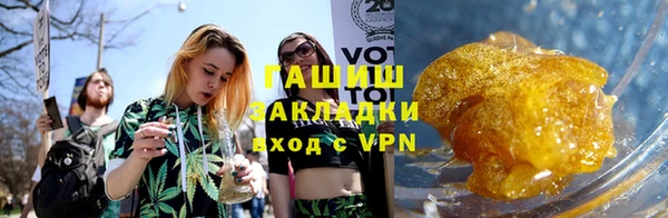 гидра Арсеньев