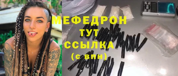 гидра Арсеньев