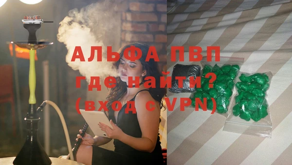 apvp Барнаул