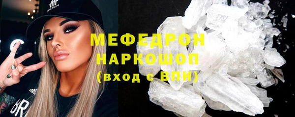 гидра Арсеньев