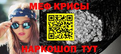 мефедрон мука Ирбит