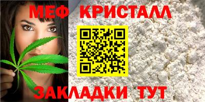 мефедрон мука Ирбит