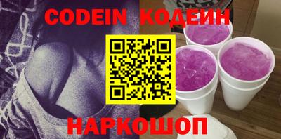наркотики Изобильный