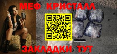 мефедрон мука Ирбит