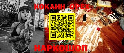 дистиллят марихуана Ипатово