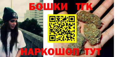 дистиллят марихуана Ипатово