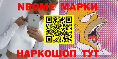 дистиллят марихуана Ипатово