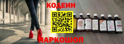 наркотики Изобильный