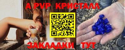 дистиллят марихуана Ипатово
