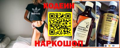 наркотики Изобильный