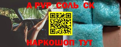 наркотики Изобильный