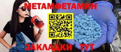 мефедрон мука Ирбит