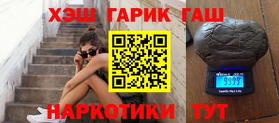 дистиллят марихуана Ипатово
