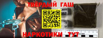 дистиллят марихуана Ипатово