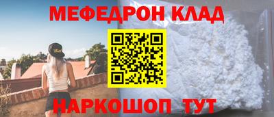 мефедрон мука Ирбит