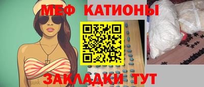 дистиллят марихуана Ипатово