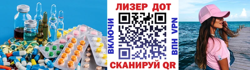 LSD-25 экстази кислота  Павлово 