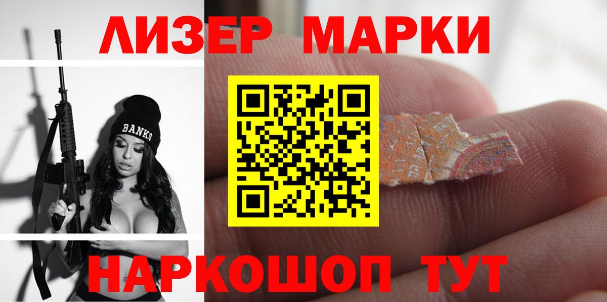 LSD-25 экстази кислота  Вход с VPN  LSD-25 экстази кислота  Павлово 